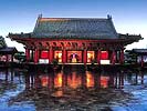 2009 Taiwan Training Tour details now available!